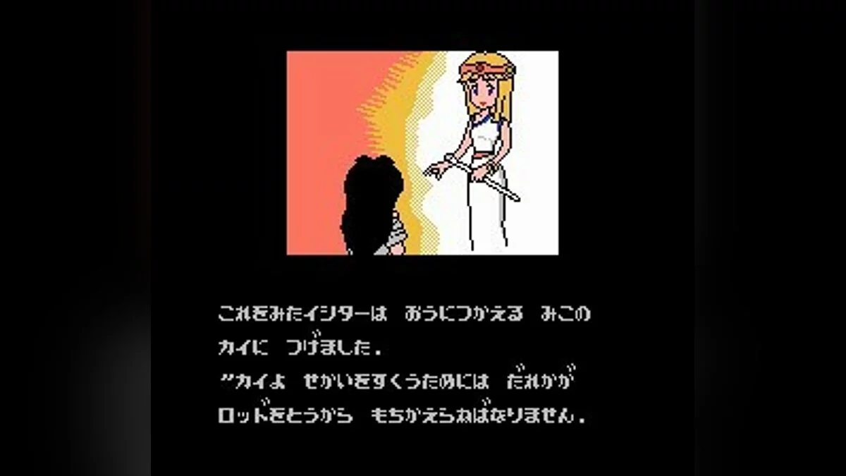 Картинка из 