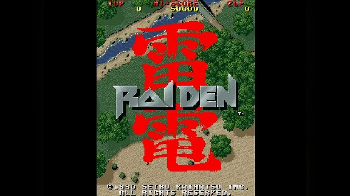 Скриншоты из Raiden Project / Картинка 3