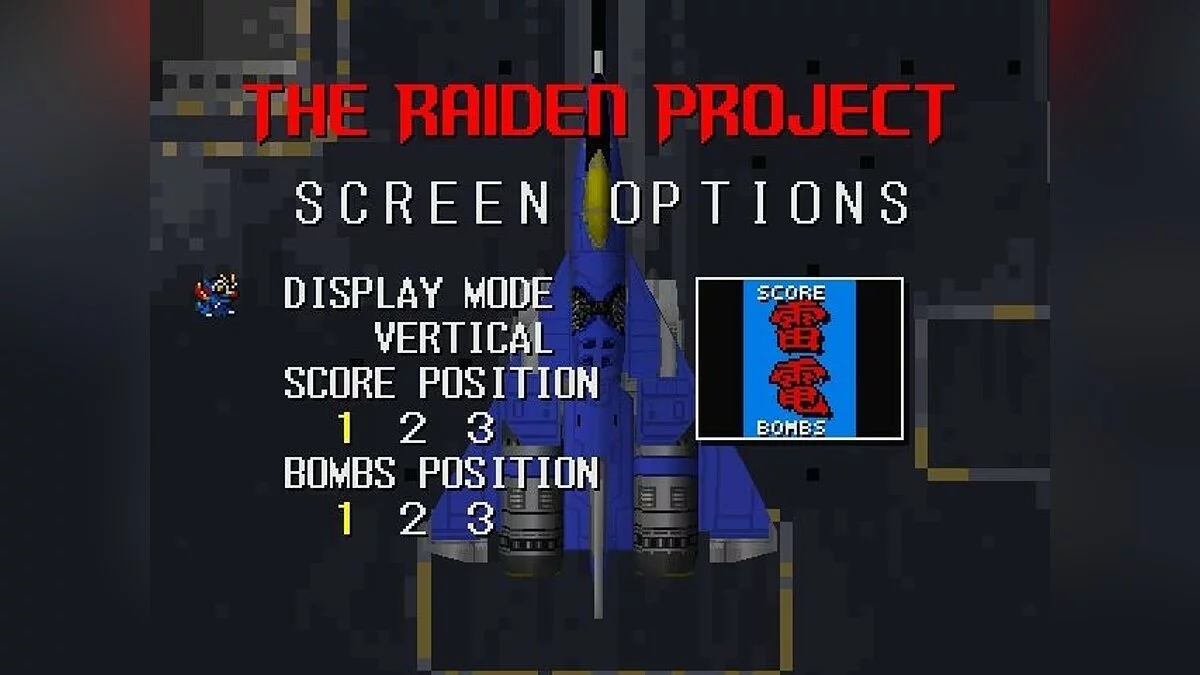 Скриншоты из Raiden Project / Картинка 37