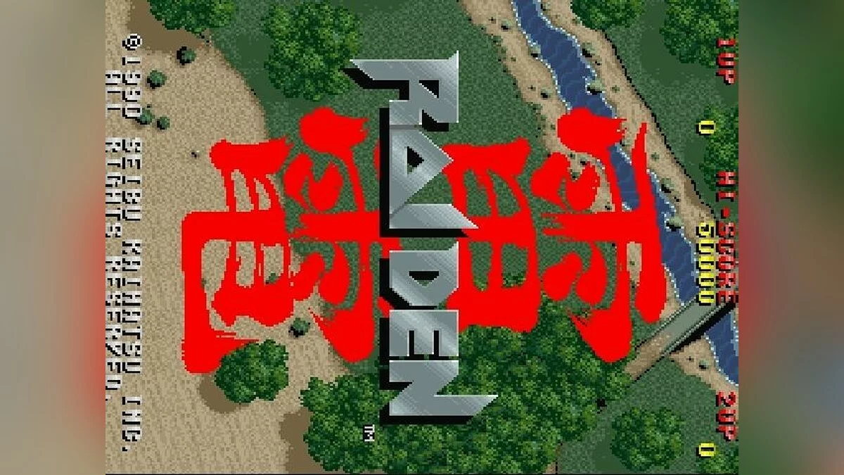 Скриншоты из Raiden Project / Картинка 40