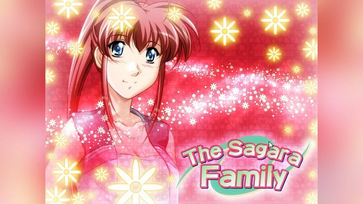 Скриншоты из Sagara Family / Картинка 21