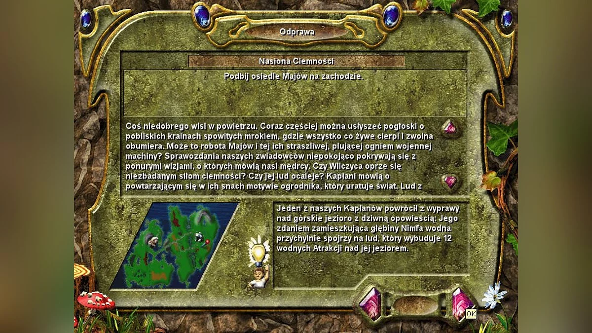 Скриншоты из Settlers: Fourth Edition / Картинка 27