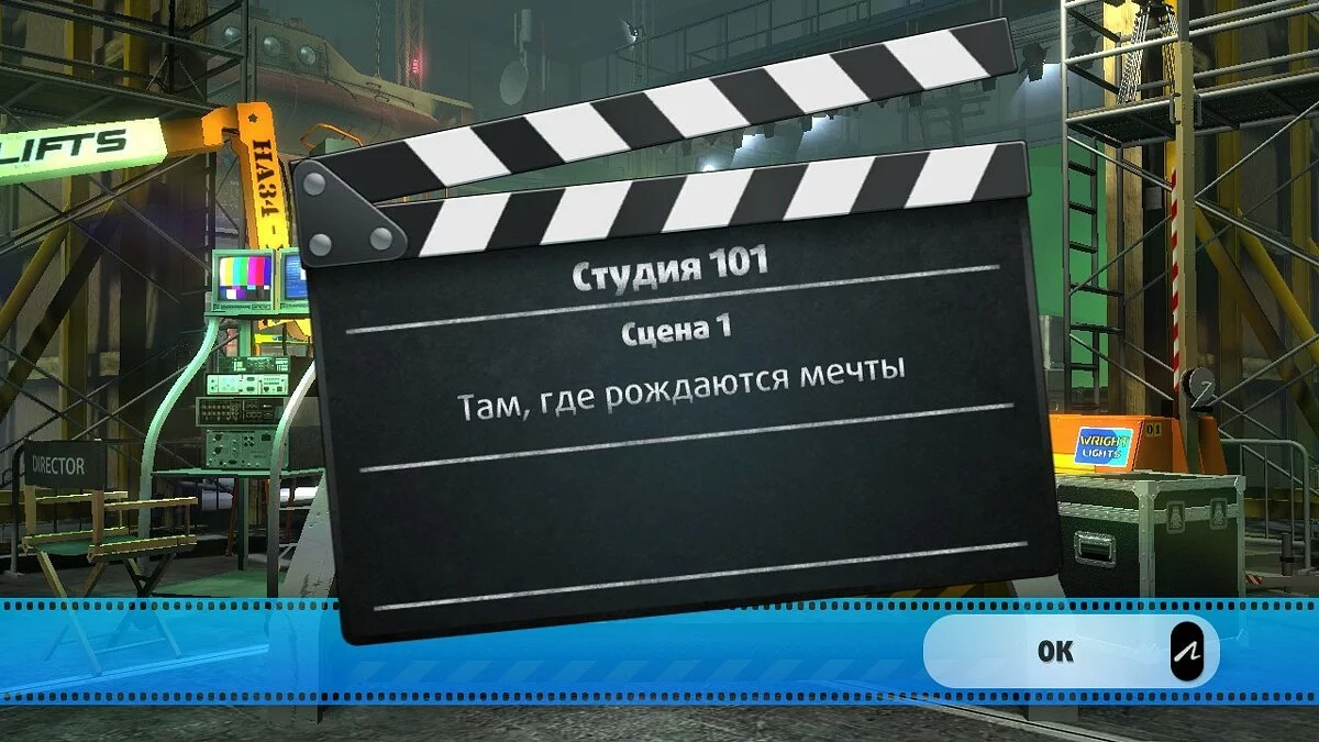 Скриншоты из Shoot / Картинка 24