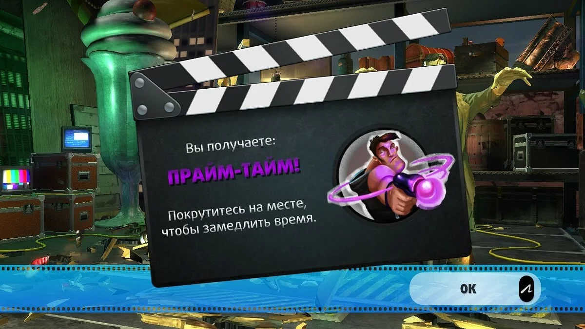Скриншоты из Shoot / Картинка 26