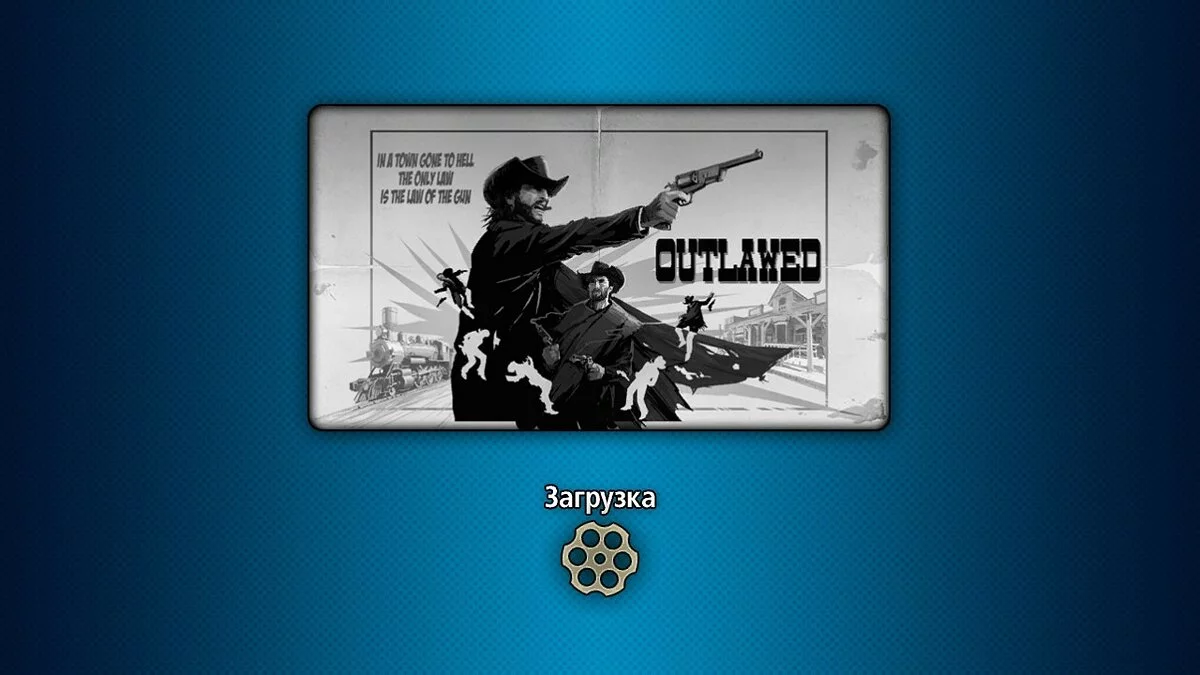 Скриншоты из Shoot / Картинка 29