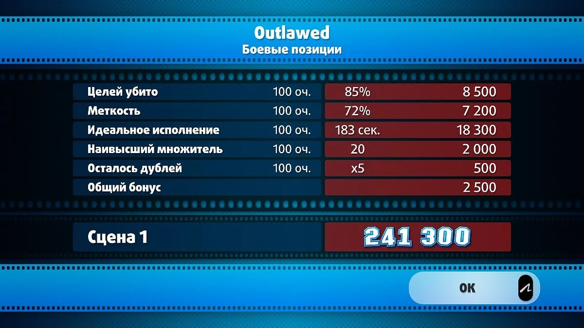 Скриншоты из Shoot / Картинка 33