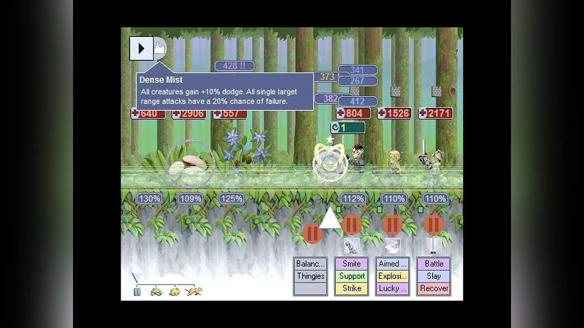Скриншоты из Spirit Engine 2 / Картинка 36