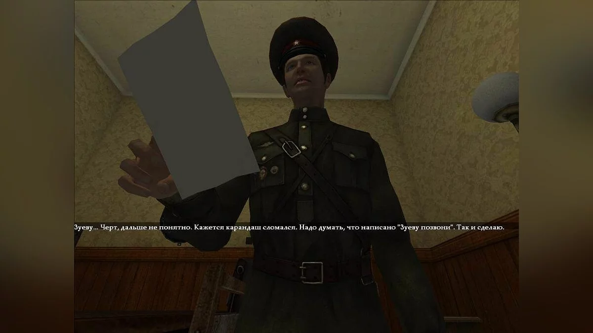 Скриншоты из Stalin Subway / Картинка 61