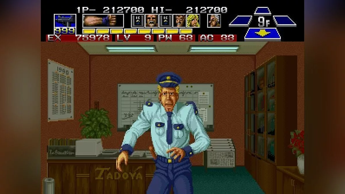 Скриншоты из Super Spy / Картинка 12