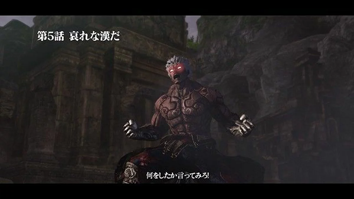 Скриншоты из Asura's Wrath / Картинка 83