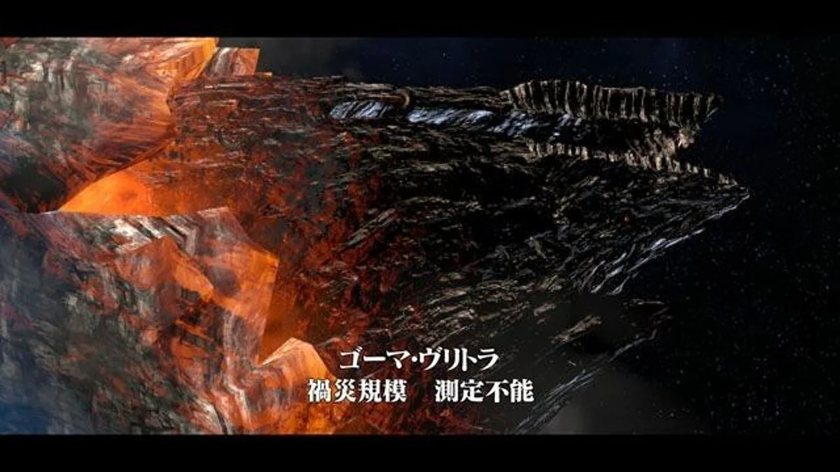Скриншоты из Asura's Wrath / Картинка 106
