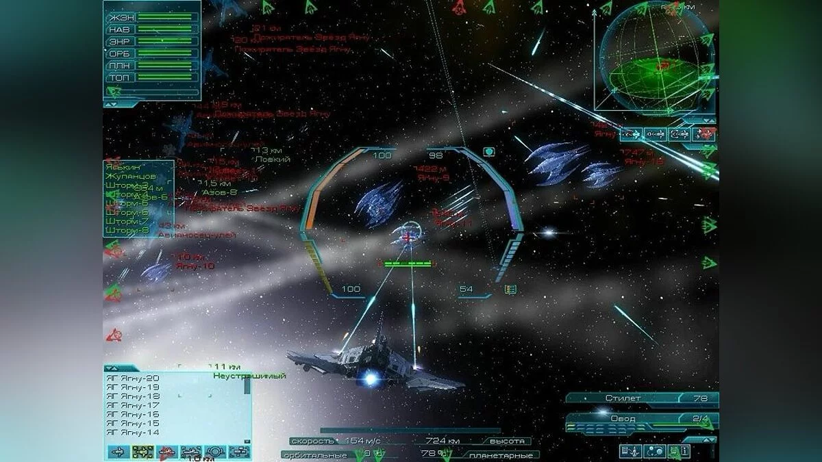Скриншоты из The Tomorrow War / Картинка 8