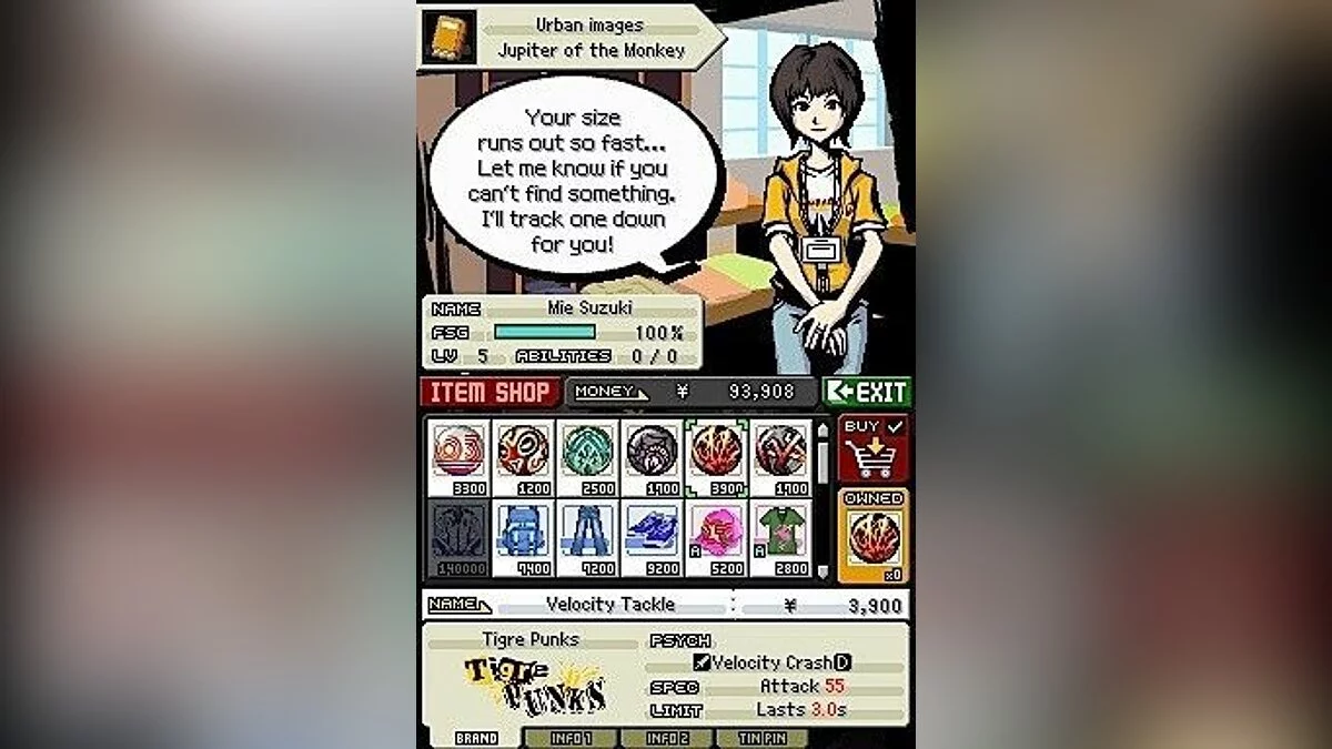 Скриншоты из World Ends With You / Картинка 17