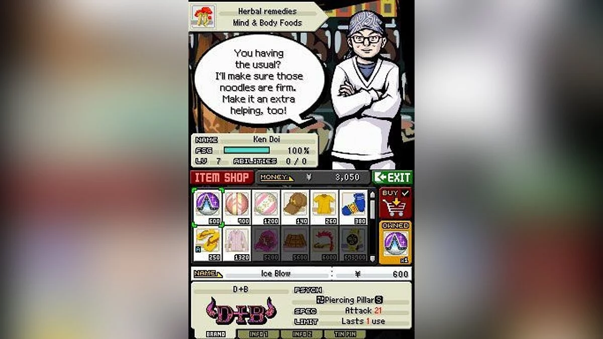 Скриншоты из World Ends With You / Картинка 27