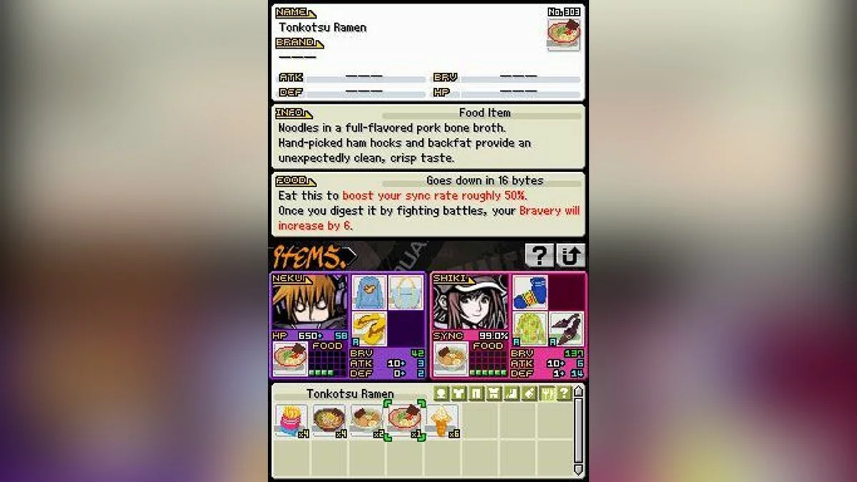 Скриншоты из World Ends With You / Картинка 40