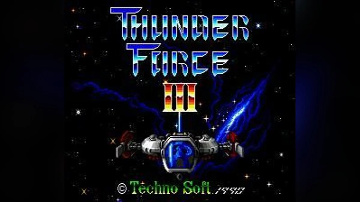 Скриншоты из Thunder Force 3 / Картинка 3