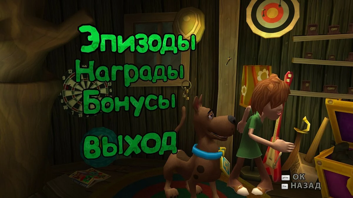 Скриншоты из Scooby-Doo! First Frights / Картинка 56