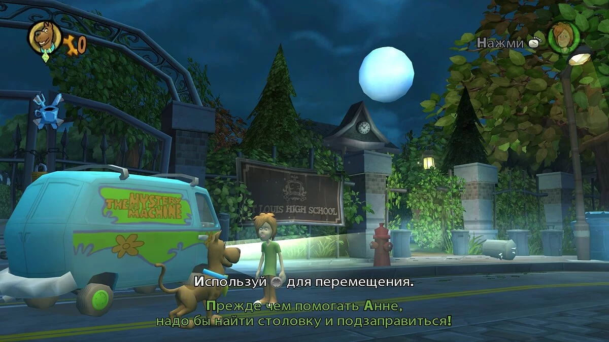 Скриншоты из Scooby-Doo! First Frights / Картинка 59