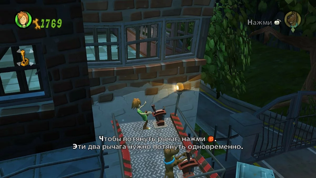 Скриншоты из Scooby-Doo! First Frights / Картинка 61