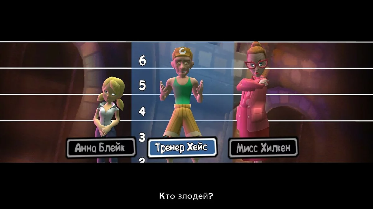Скриншоты из Scooby-Doo! First Frights / Картинка 72