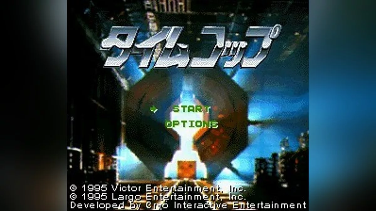 Скриншоты из Timecop / Картинка 12