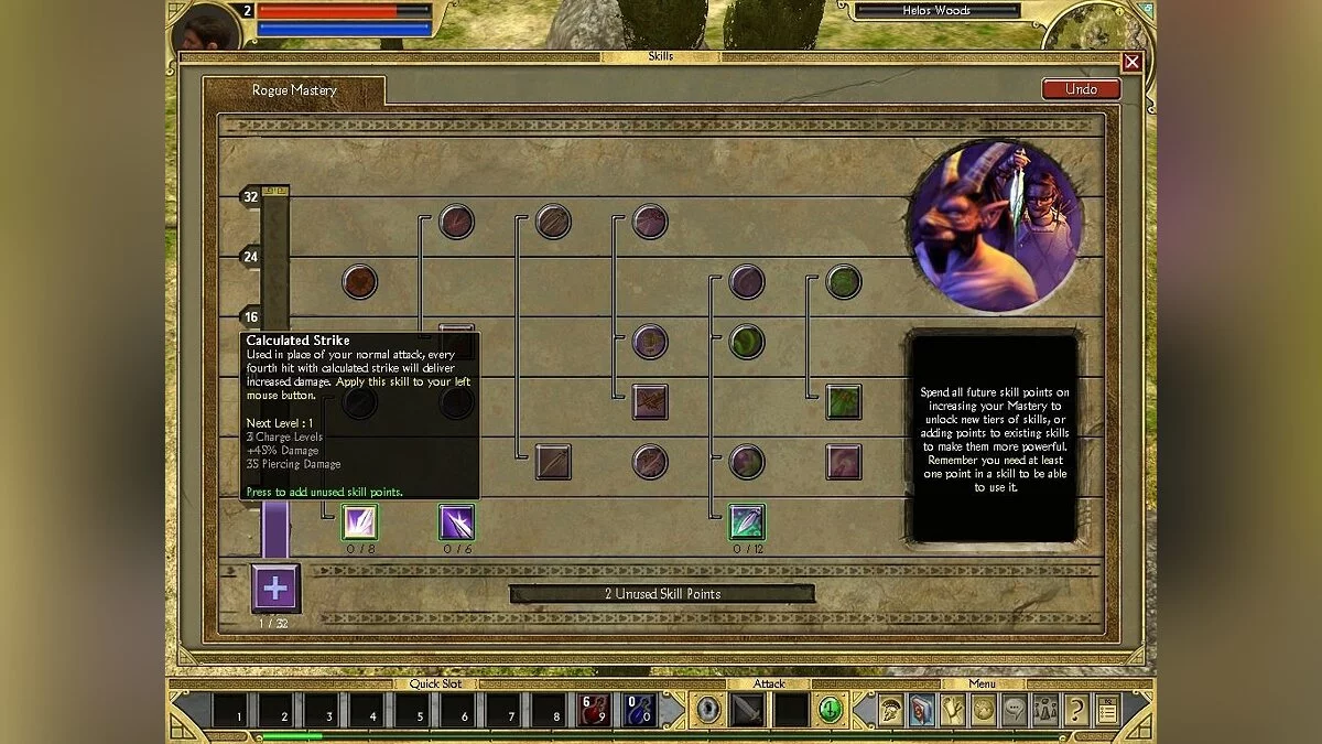 Скриншоты из Titan Quest / Картинка 238