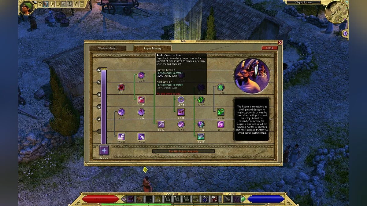 Скриншоты из Titan Quest / Картинка 120