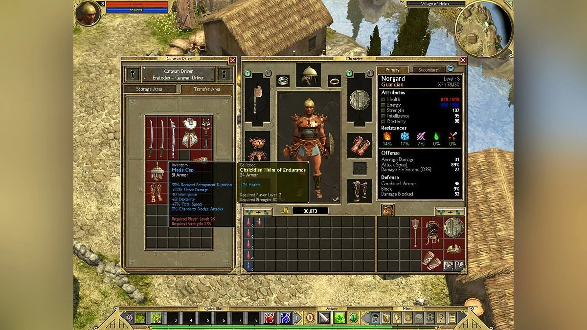 Скриншоты из Titan Quest: Immortal Throne / Картинка 44