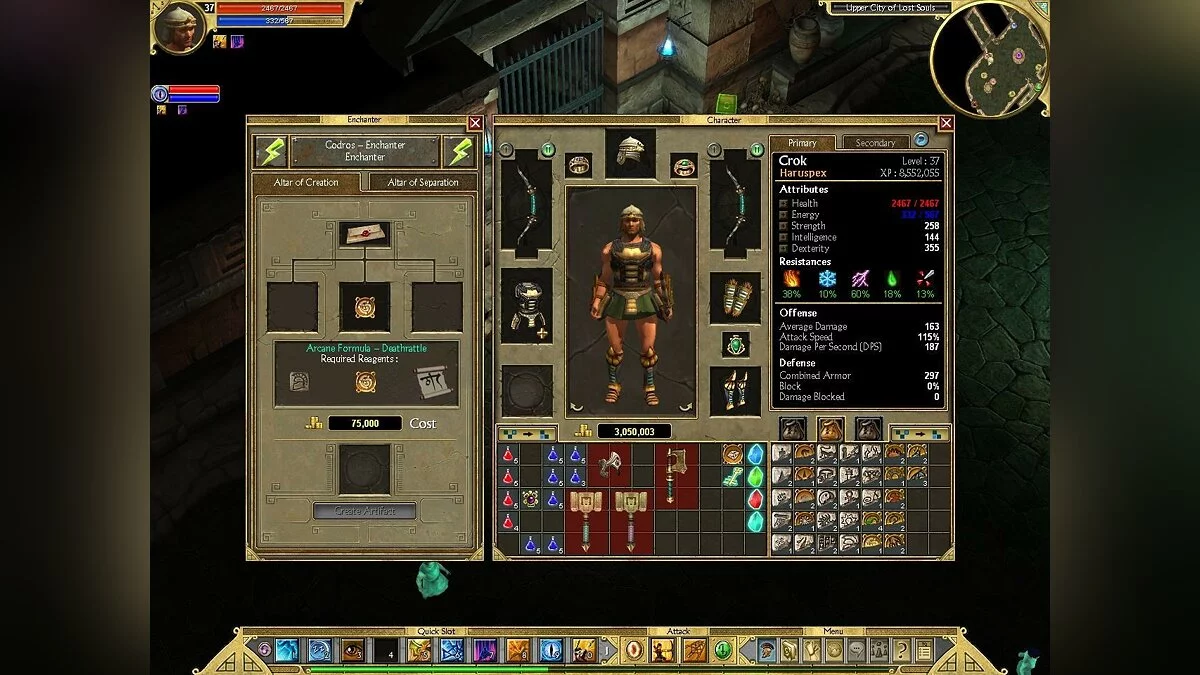 Скриншоты из Titan Quest: Immortal Throne / Картинка 45