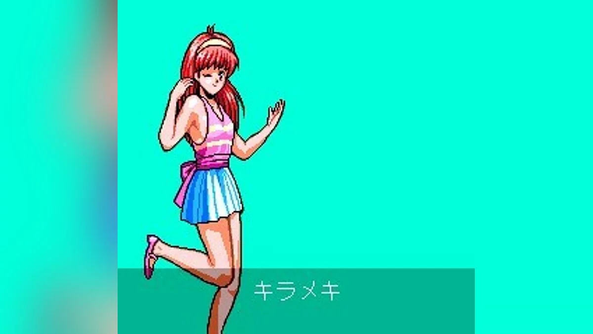 Скриншоты из Tokimeki Memorial / Картинка 8