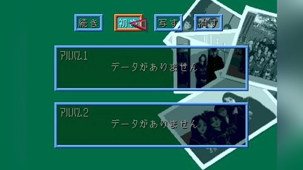 Скриншоты из Tokimeki Memorial / Картинка 11