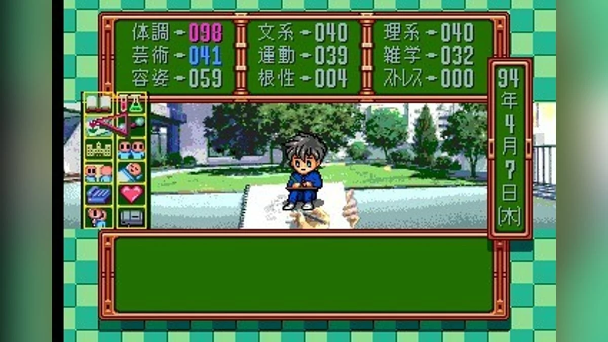 Скриншоты из Tokimeki Memorial / Картинка 18