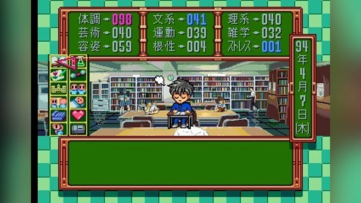 Скриншоты из Tokimeki Memorial / Картинка 17