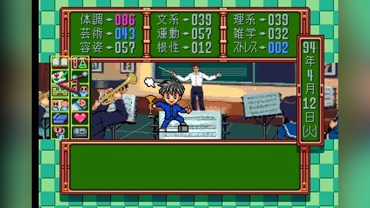 Скриншоты из Tokimeki Memorial / Картинка 21