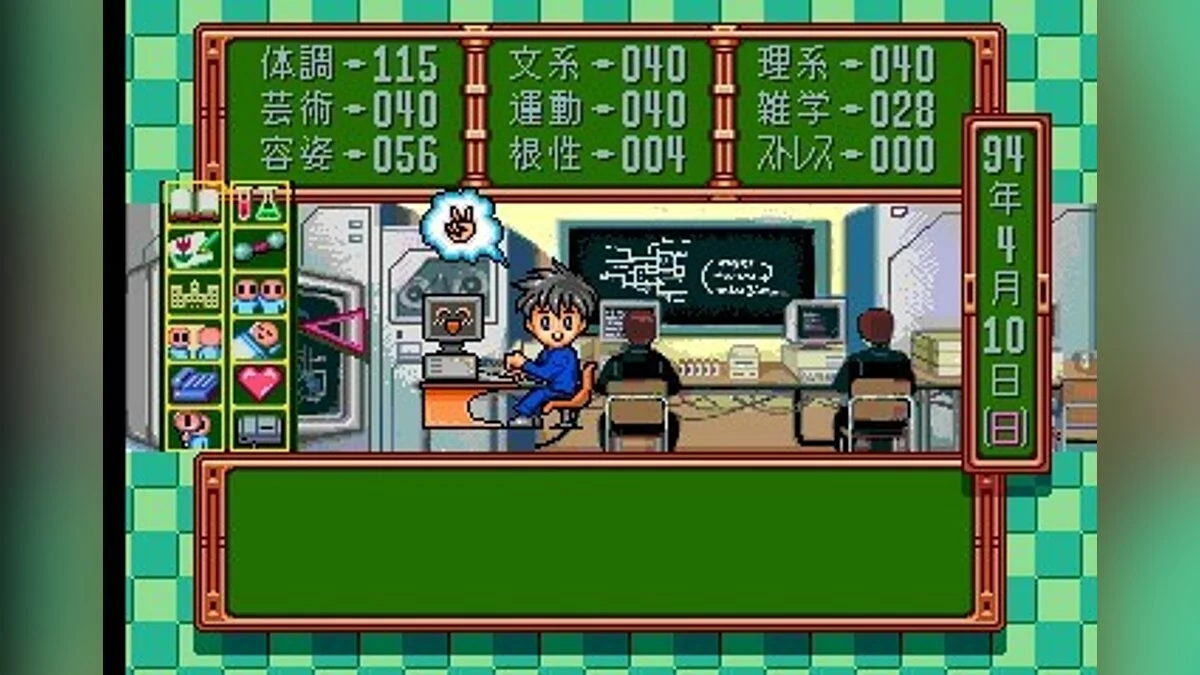 Скриншоты из Tokimeki Memorial / Картинка 24