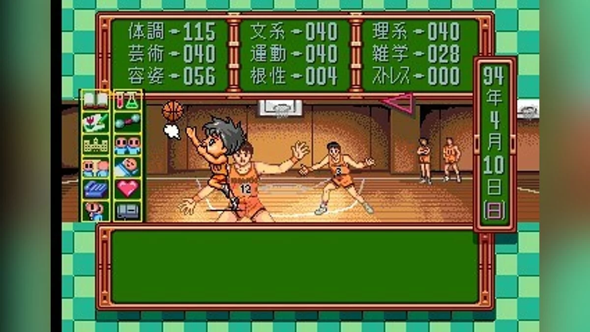 Скриншоты из Tokimeki Memorial / Картинка 25