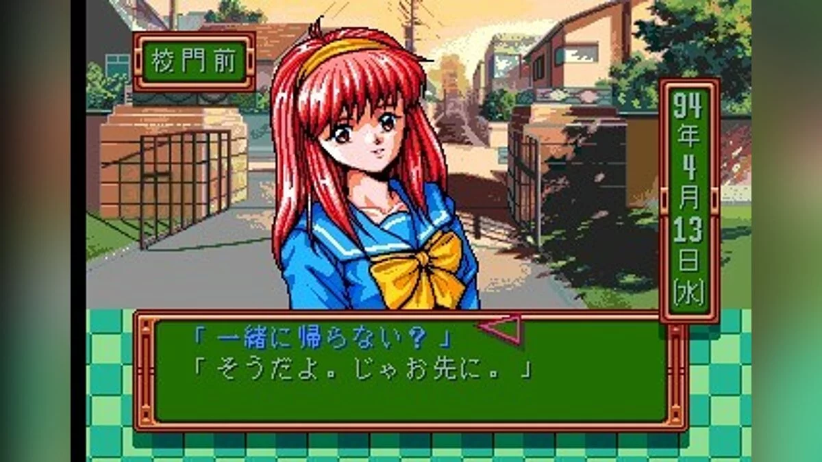 Скриншоты из Tokimeki Memorial / Картинка 26