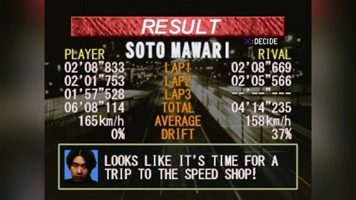 Скриншоты из Tokyo Highway Battle / Картинка 32