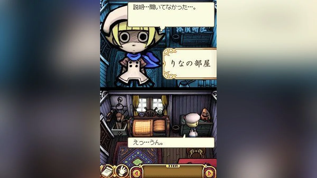 Скриншоты из Touch Detective / Картинка 8