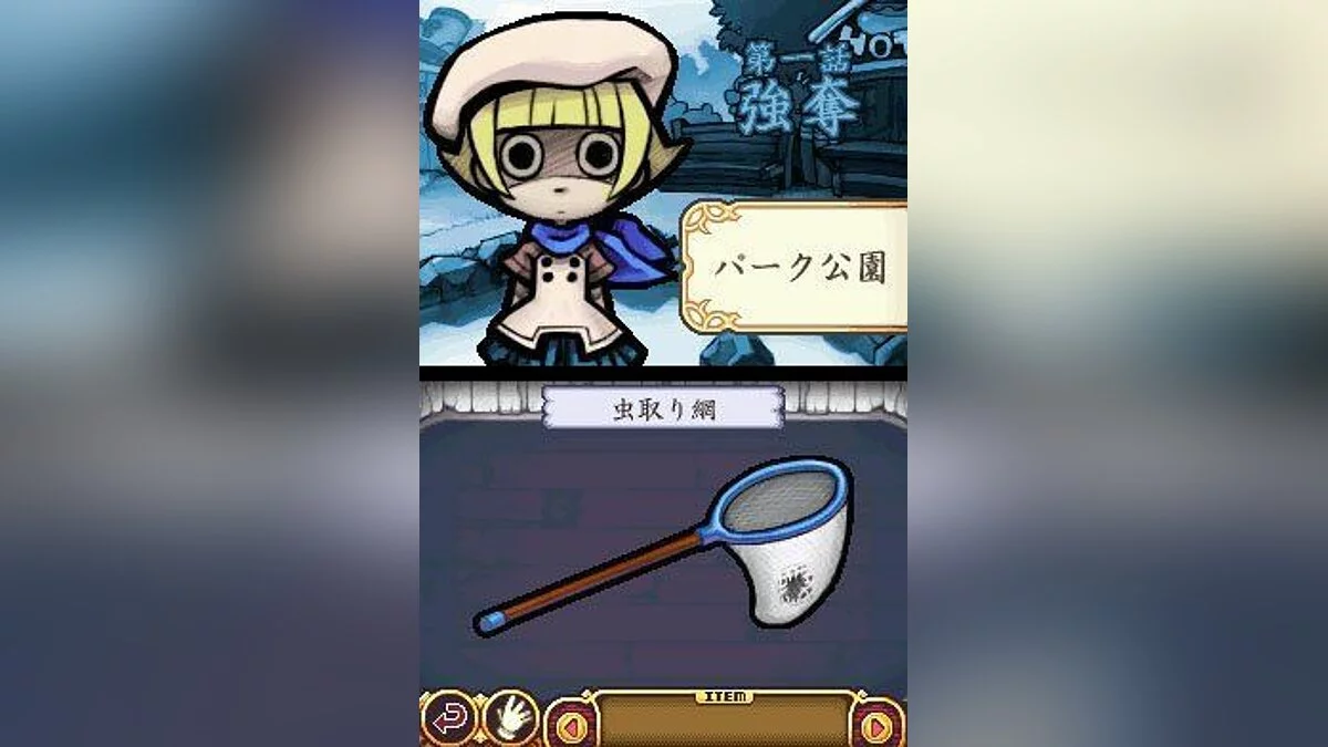 Скриншоты из Touch Detective / Картинка 13