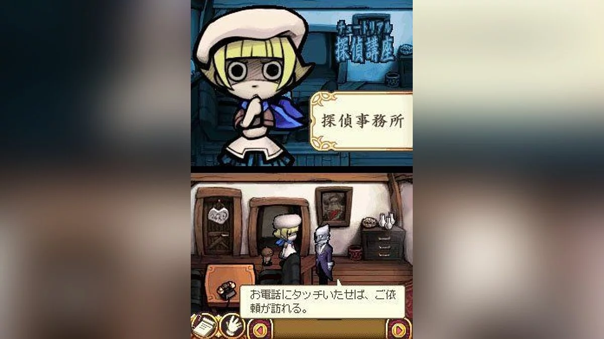 Скриншоты из Touch Detective / Картинка 21