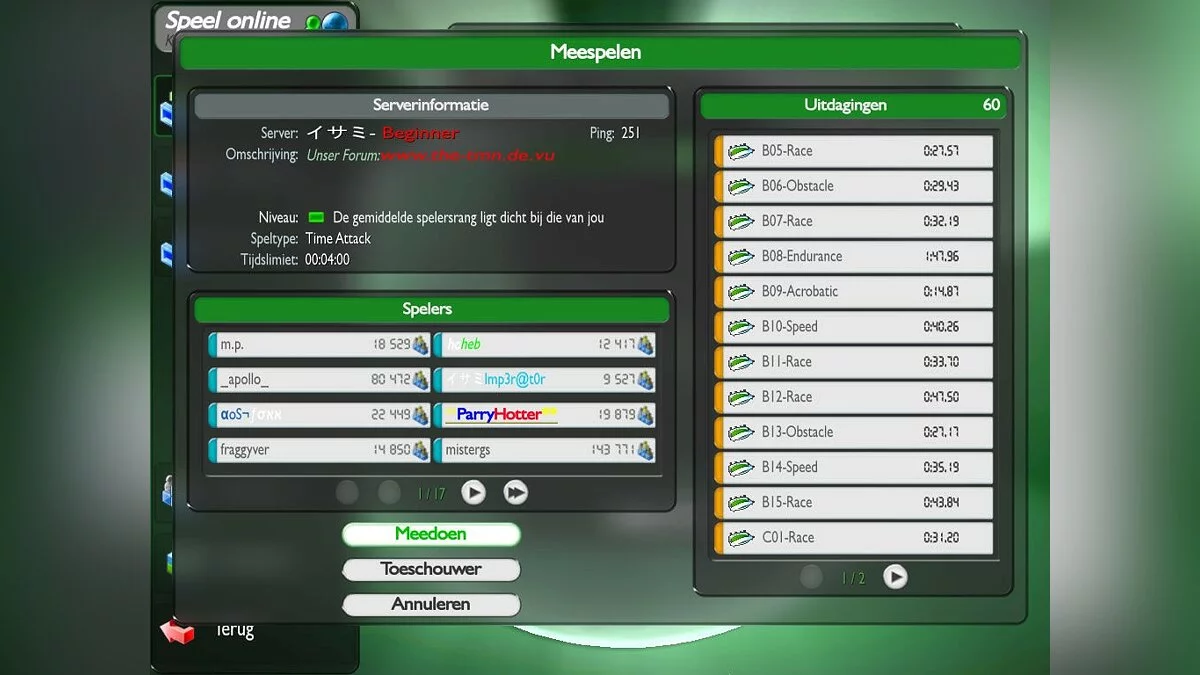 Скриншоты из TrackMania Nations Forever / Картинка 58