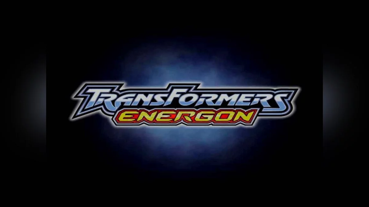Скриншоты из Transformers: The Game / Картинка 20