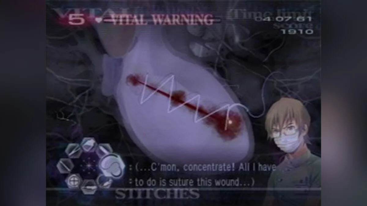 Скриншоты из Trauma Center: Second Opinion / Картинка 3