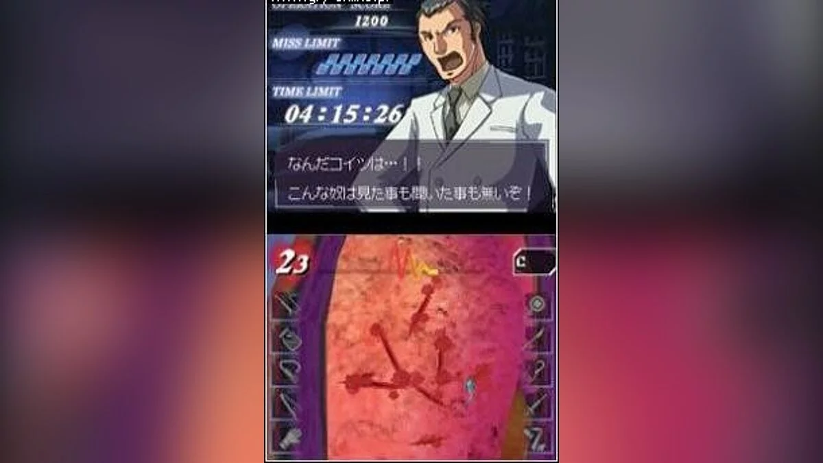 Скриншоты из Trauma Center: Under the Knife / Картинка 17