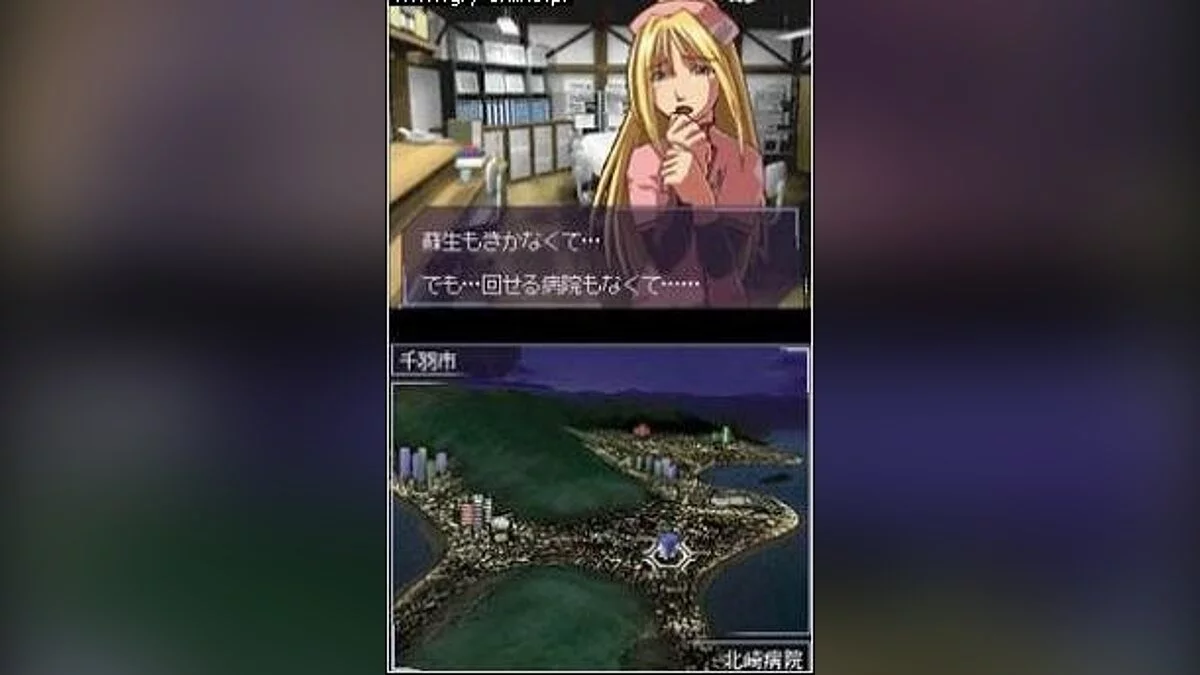 Скриншоты из Trauma Center: Under the Knife / Картинка 18