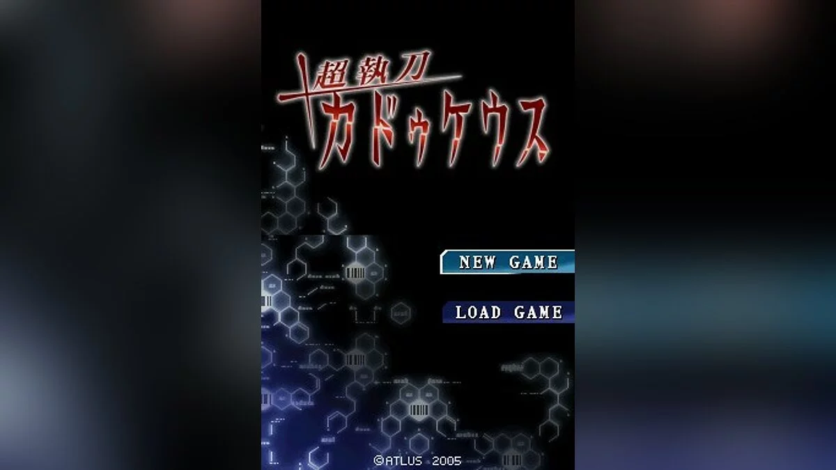 Скриншоты из Trauma Center: Under the Knife / Картинка 21