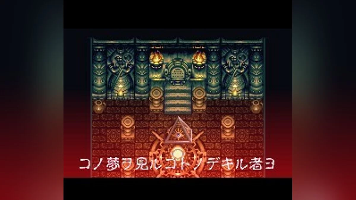 Скриншоты из Treasure Hunter G / Картинка 30