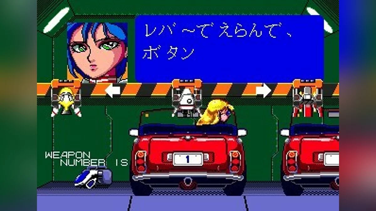 Скриншоты из Trouble Shooter / Картинка 37