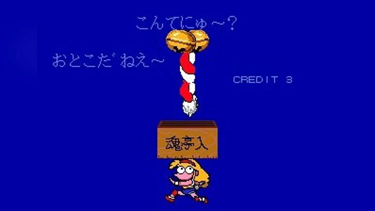 Скриншоты из Trouble Shooter / Картинка 44
